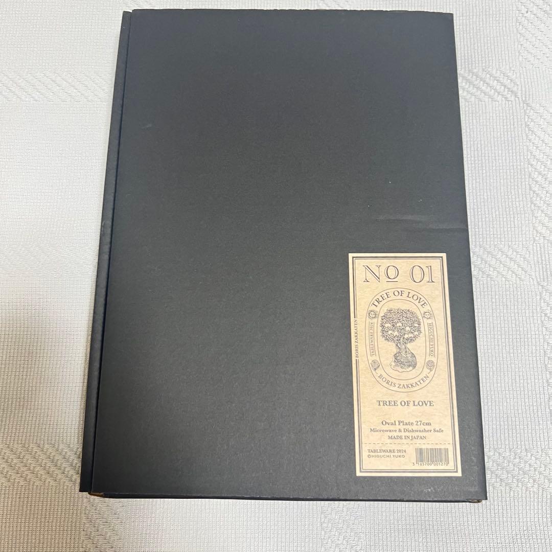 ボリス雑貨店／ヒグチユウコ ☆ TREE OF LOVE オーバル皿［新品］