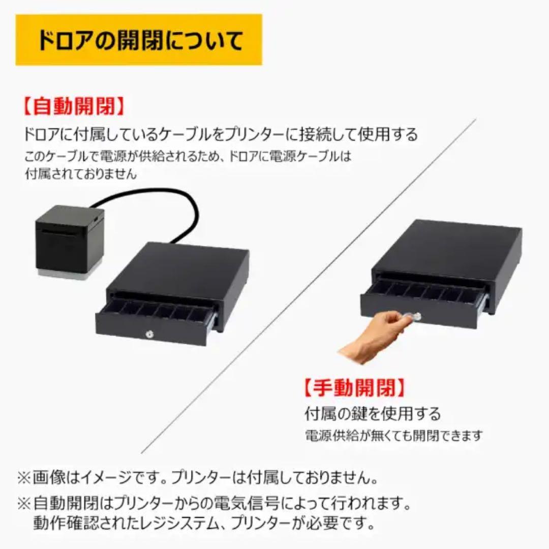 エアレジ対応 キャッシュドロアー ホワイト DRW-A01-W