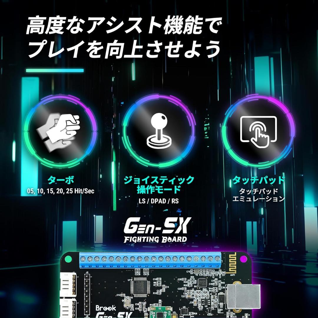 EVOJ向け Brook GEN-5X FightingBoard Gen5X