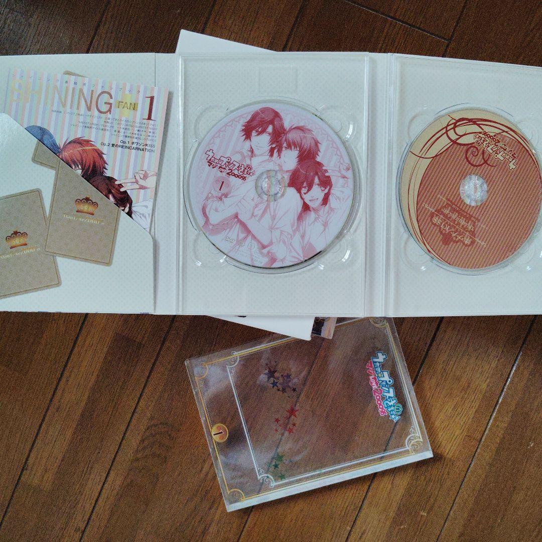 うたの☆プリンスさまっ♪マジLOVE2000%