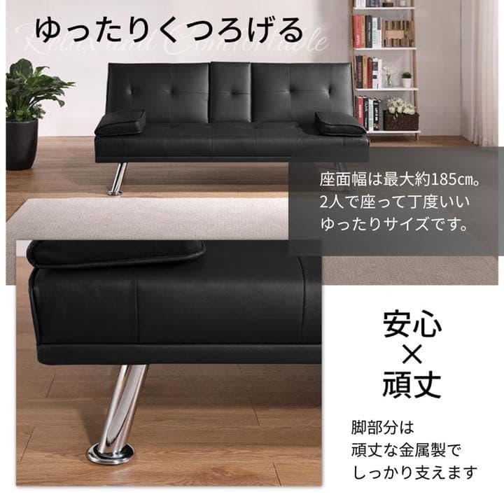ソファー 折りたたみソファベッド 二人掛け ドリンクホルダー　リビング　おしゃれ