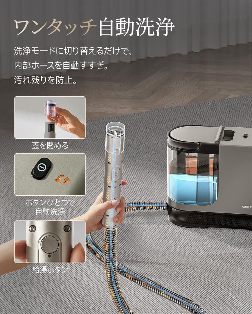 【新品】 スチームクリーナー 高温 リンサークリーナー 100℃蒸気 60℃加熱