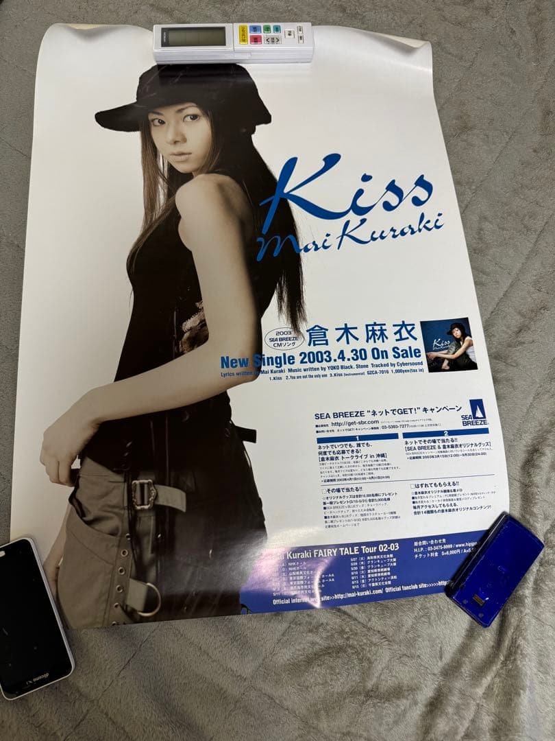 倉木麻衣　グッズ ポスター 会報 ヘッドフォン まとめ売り ファンクラブ