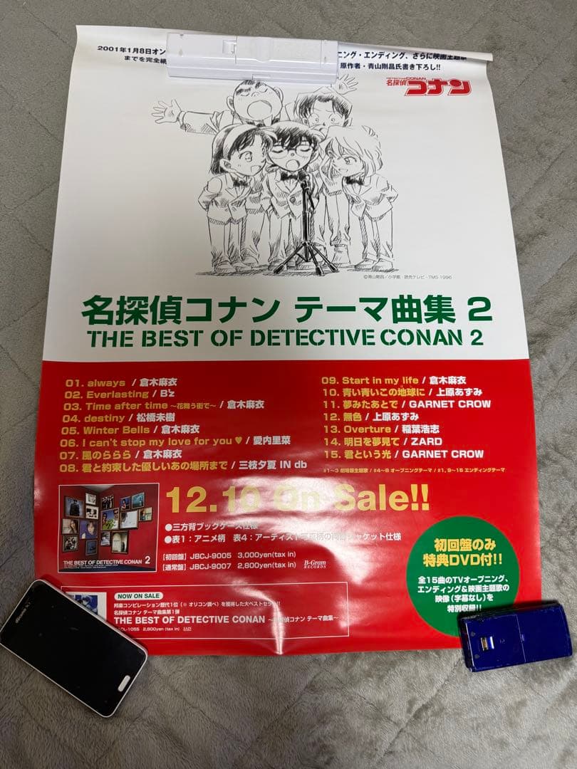 倉木麻衣　グッズ ポスター 会報 ヘッドフォン まとめ売り ファンクラブ