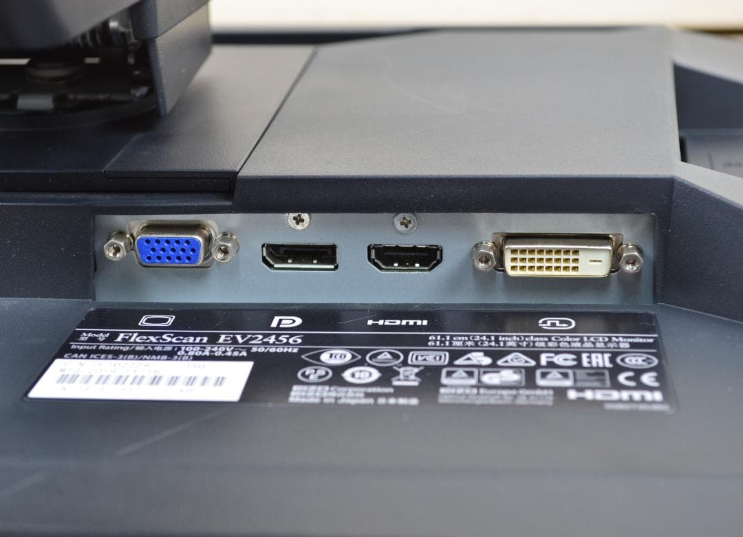 5573　超狭額　EIZO　EV2456　24型　WUXGA　HDMI　IPS