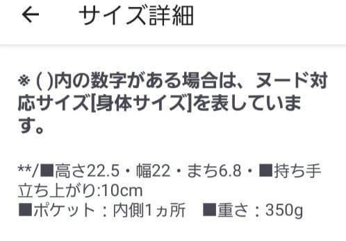 マイケル・コース　EMBER クロスボディ スモール