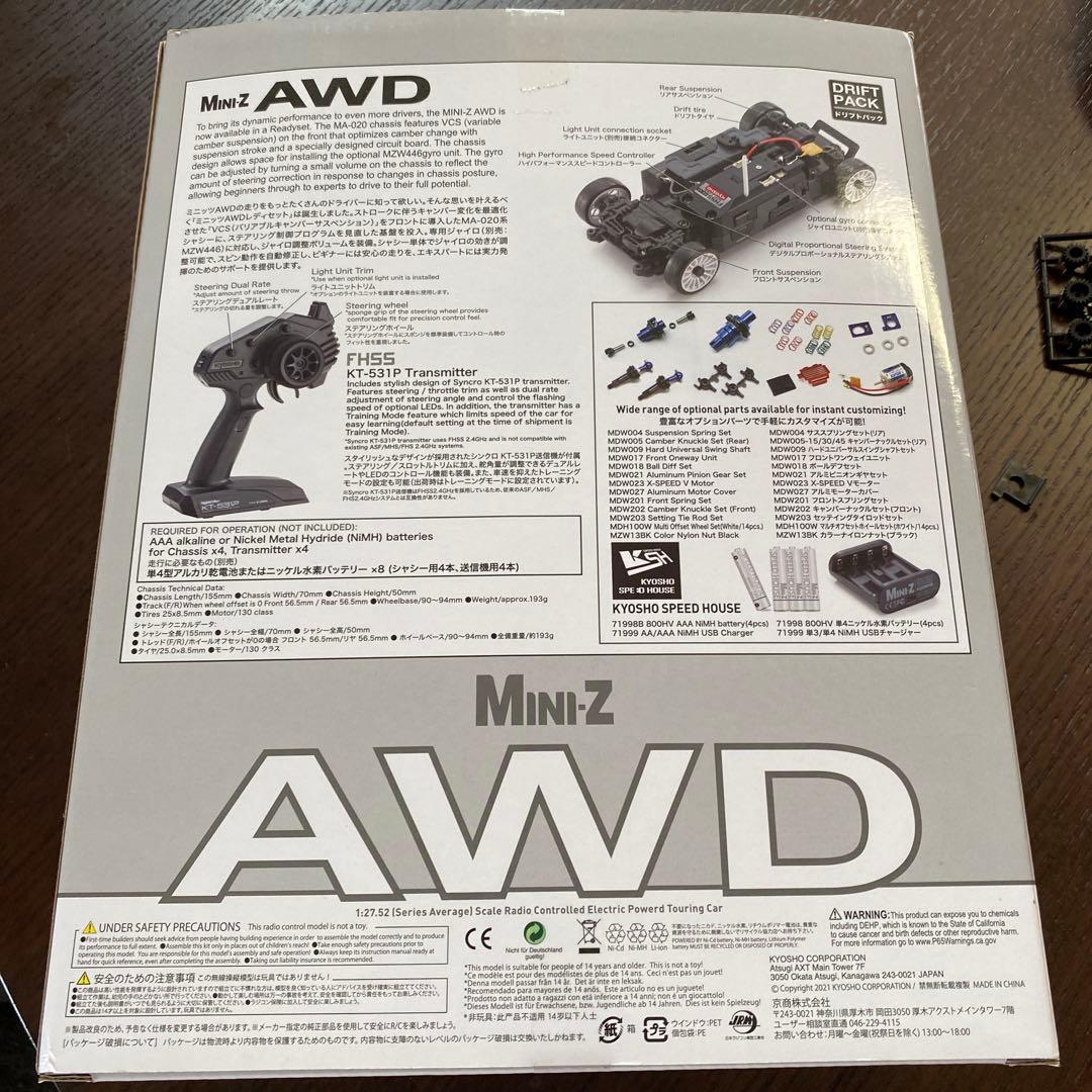 ミニッツAWD