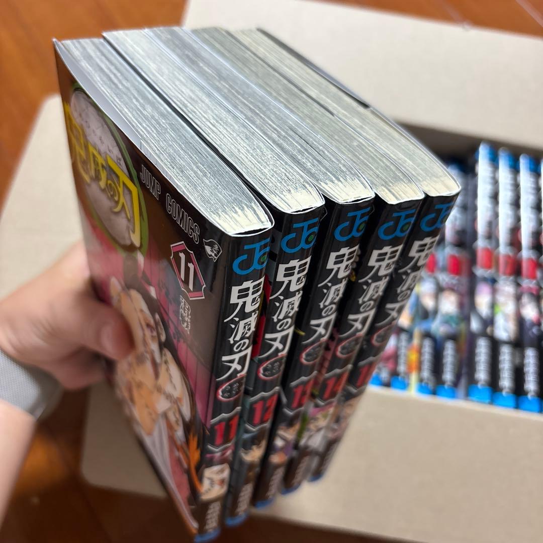 鬼滅の刃 全23巻セット + 外伝 & 零