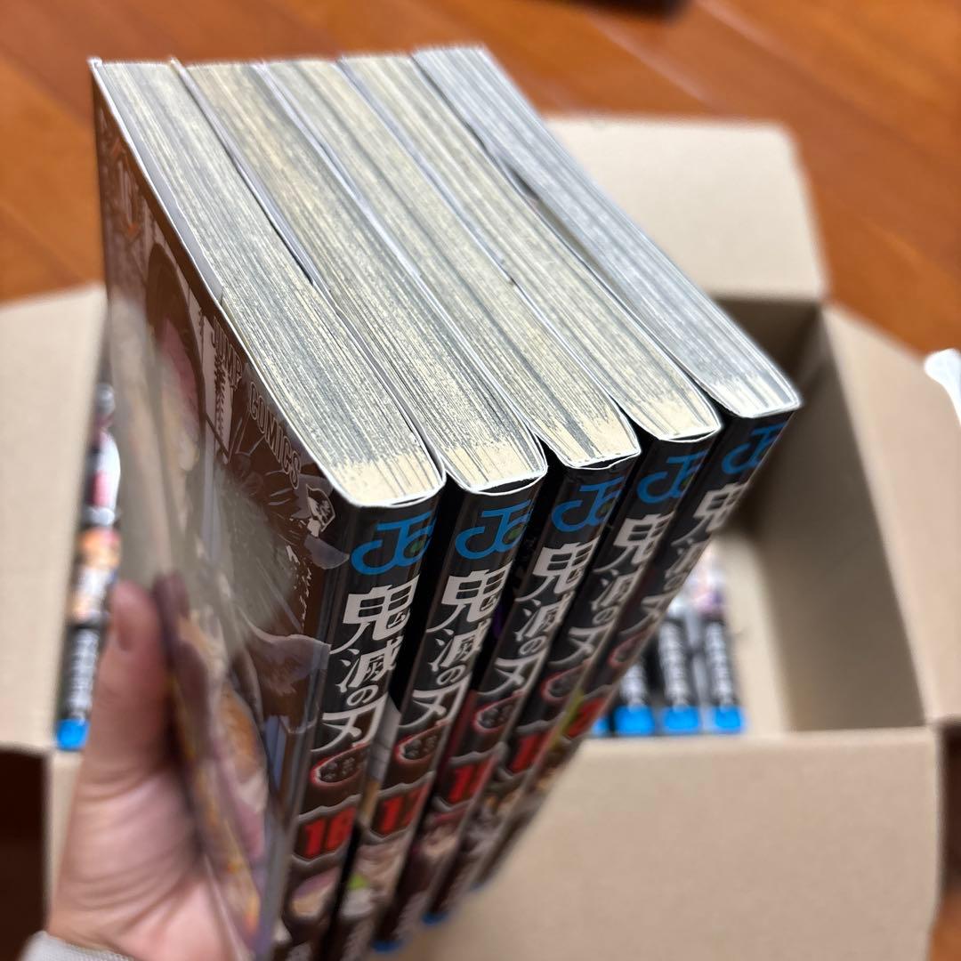 鬼滅の刃 全23巻セット + 外伝 & 零