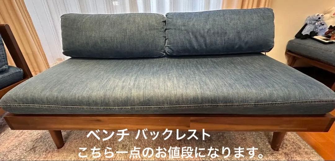 unico ウニコ SWELLA スウェラ ダイニングセット③