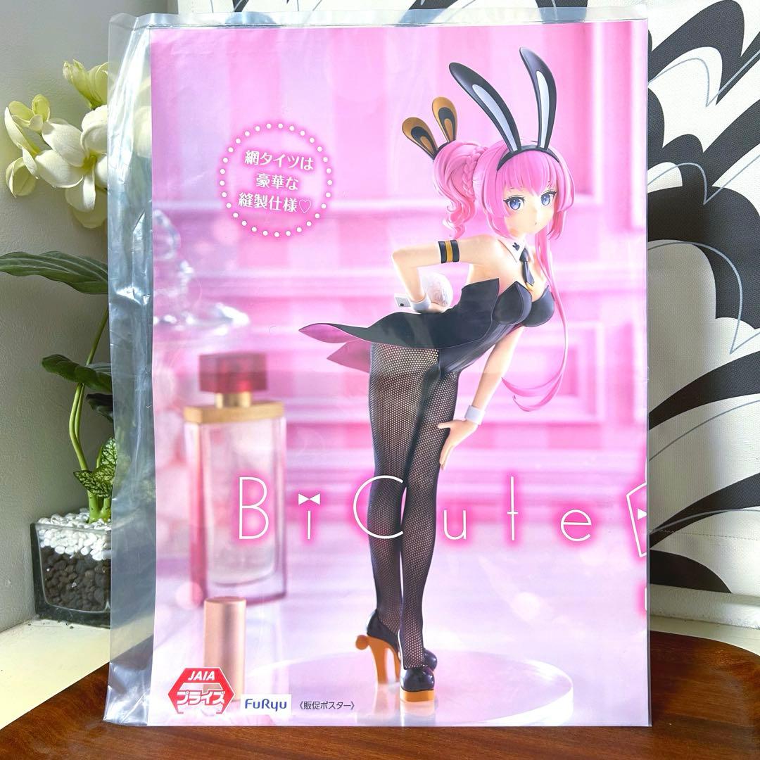 【販促ポスター付】巡音ルカ BiCute Bunnies フィギュア 8個セット
