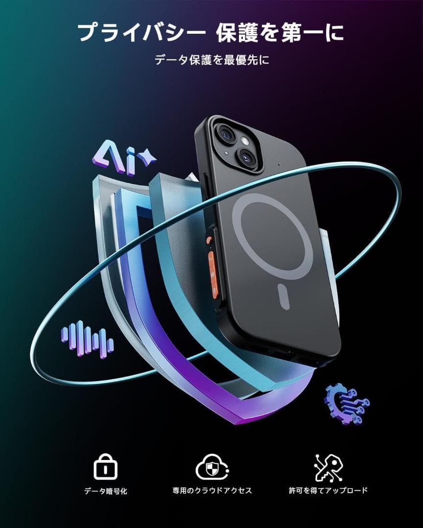 iPhone 15 Pro AI ボイスレコーダーケース スマホケース 新品
