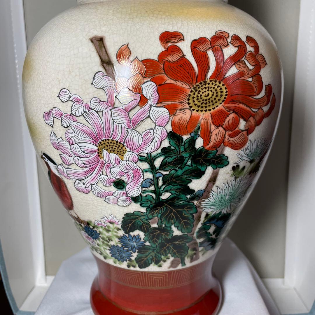高級品❗️薩摩焼 壺 沈香壺 花瓶 金彩 芸術品 壺 花瓶 蓋付き