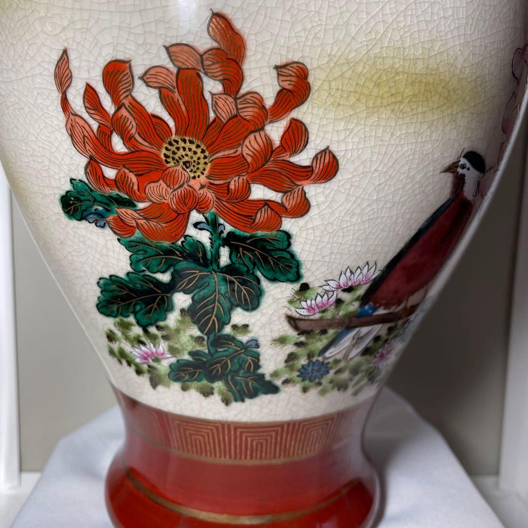 高級品❗️薩摩焼 壺 沈香壺 花瓶 金彩 芸術品 壺 花瓶 蓋付き