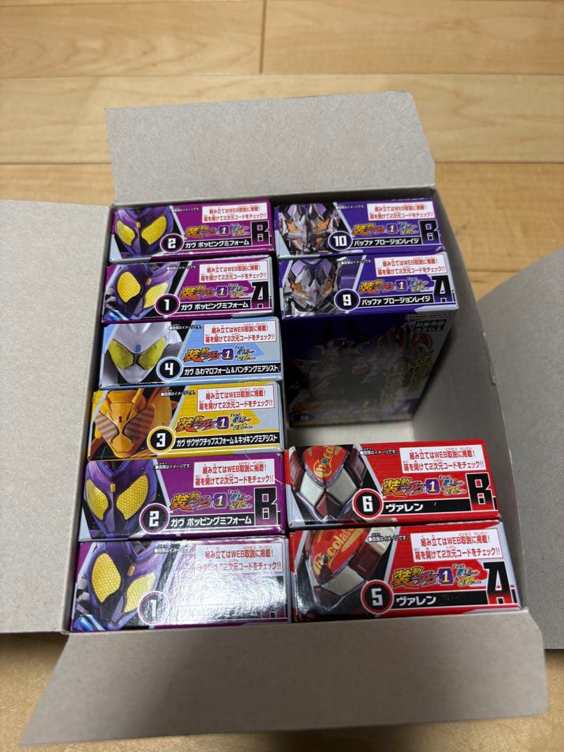 装動　GV ガヴ　セット　抜けあり