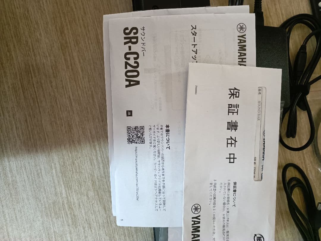 こ*こ様 ヤマハ サウンドバーSR-C20A 中古品
