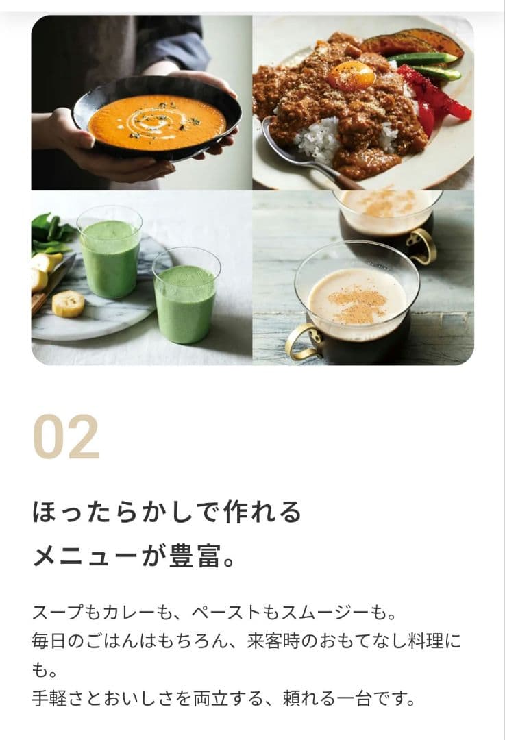 新品✨レコルト 自動調理ポット 600mL 5モード スープ／スムージー