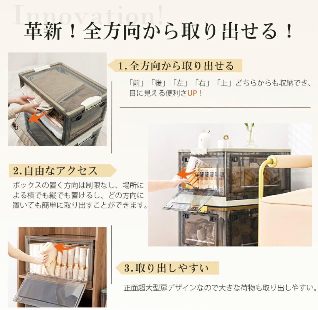 折りたたみ収納ボックス コンテナボックス キャスター付き 大容量 ホワイト　6個