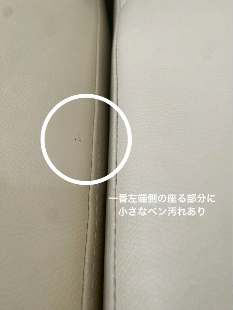 オフホワイト 合成皮革コーナーソファ カウチ・クッション2個付き250cm