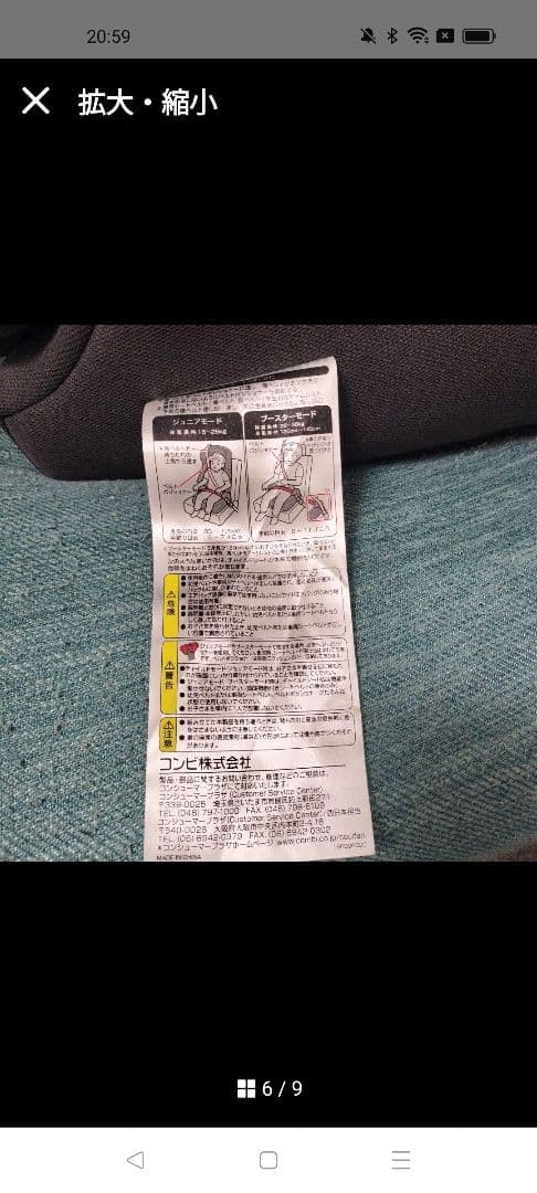 もちぽて