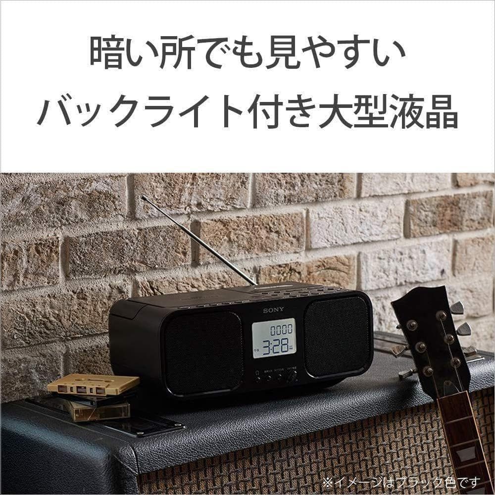 ソニー 赤外線 CDラジオカセットレコーダー