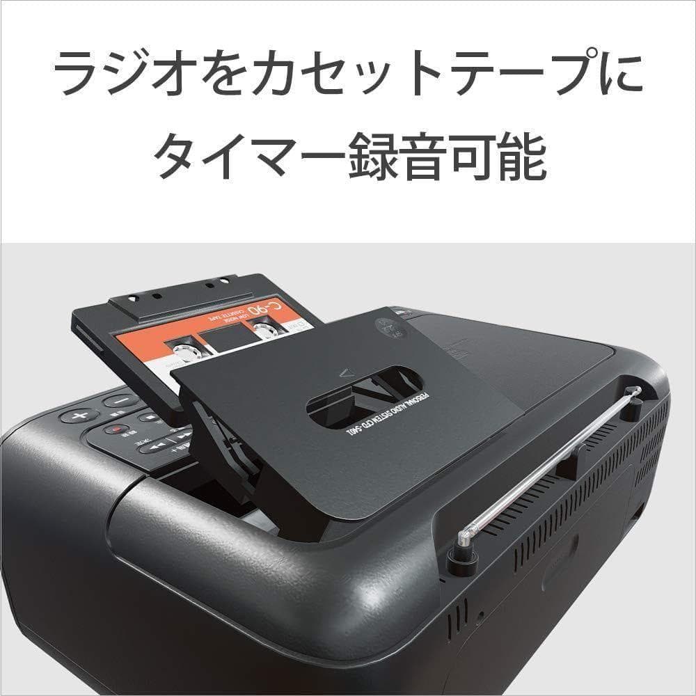 ソニー 赤外線 CDラジオカセットレコーダー