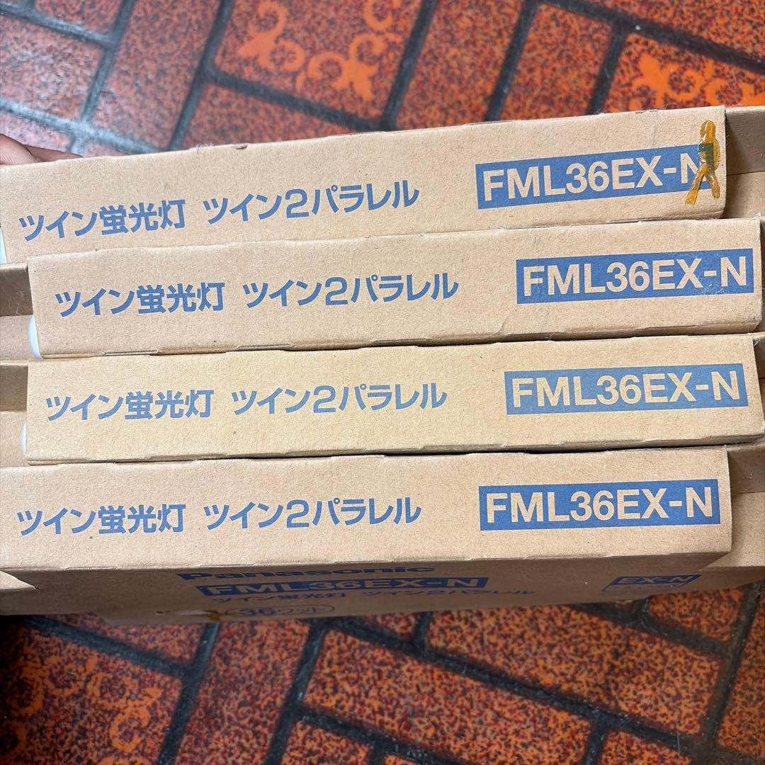 パナソニック FML36EX-N ツイン蛍光灯 36ワット　4個セット