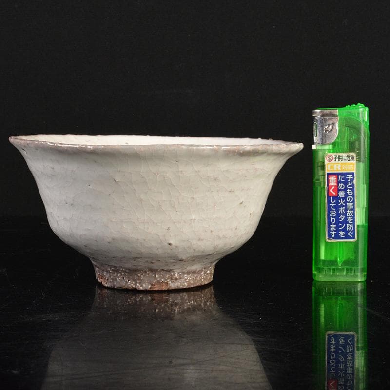 茶道具　萩焼　人間国宝　十代　三輪休雪作　茶碗　共箱　D　R6857