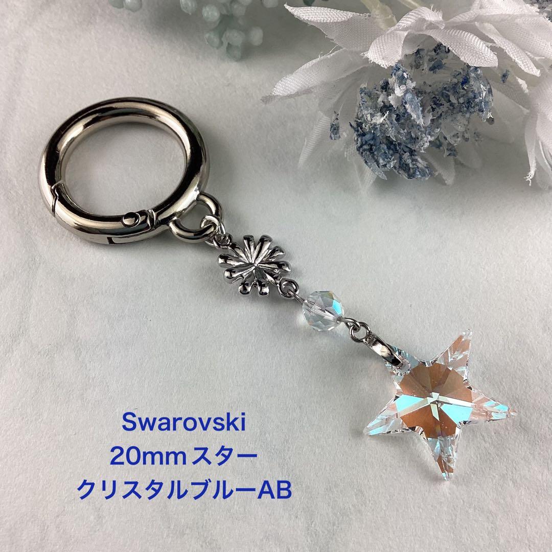 ちょんちゃん様 リクエスト 8点 まとめ商品