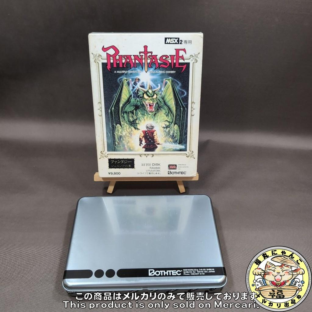【レア】 ファンタジー ジェルノアの章 MSX2　ボーステック