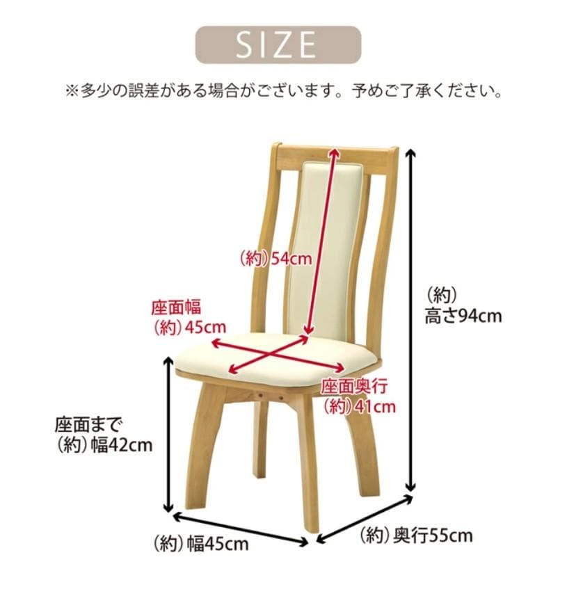 MBR DC HOK　8脚　回転式ダイニングチェア　ブラウン