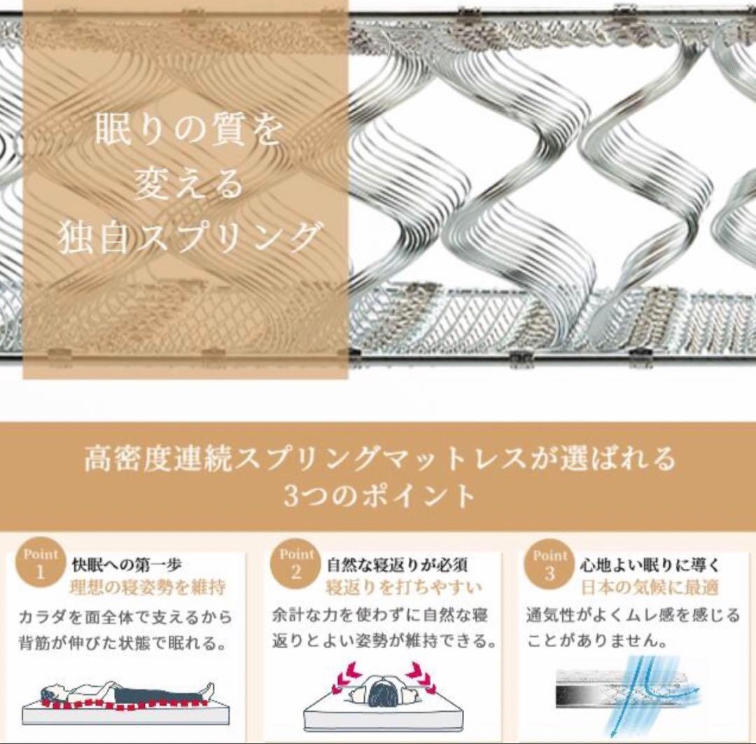 ⭐︎Francebed⭐︎フランスベッド⭐︎ワイドダブル高級マットレス⭐︎