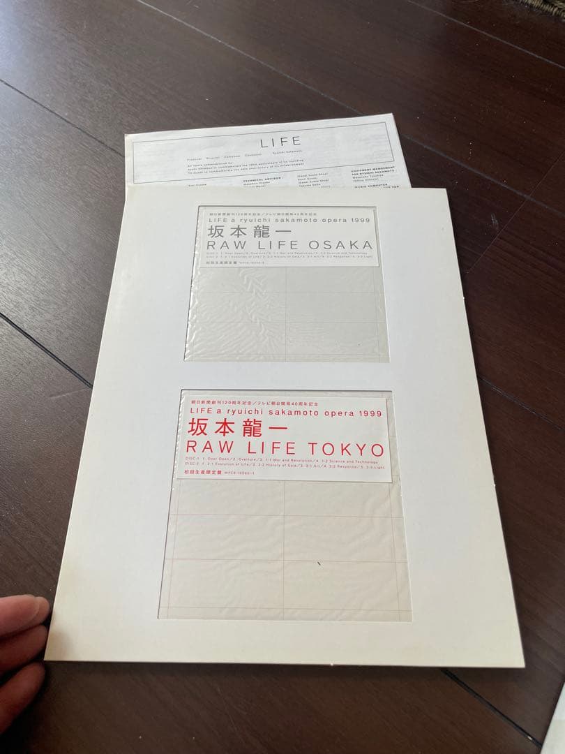 邦楽 kerogman
