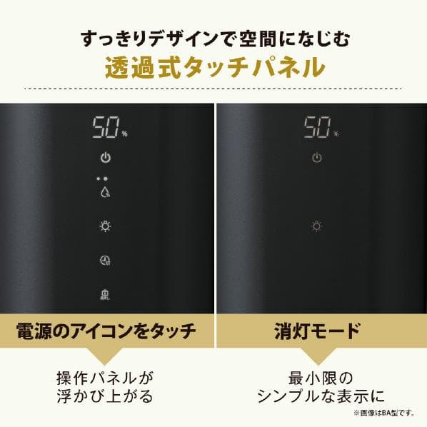 【新品・即日発送】象印 加湿器 STAN EE-FA50-WA ホワイト