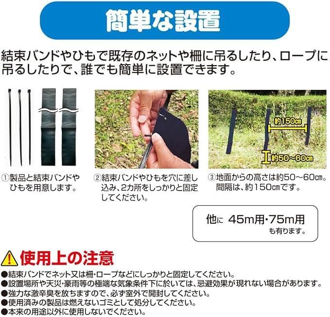 撃退クマ激臭シート強力タイプ 100個入り 忌避剤を２倍に増量！長期間効果が持続