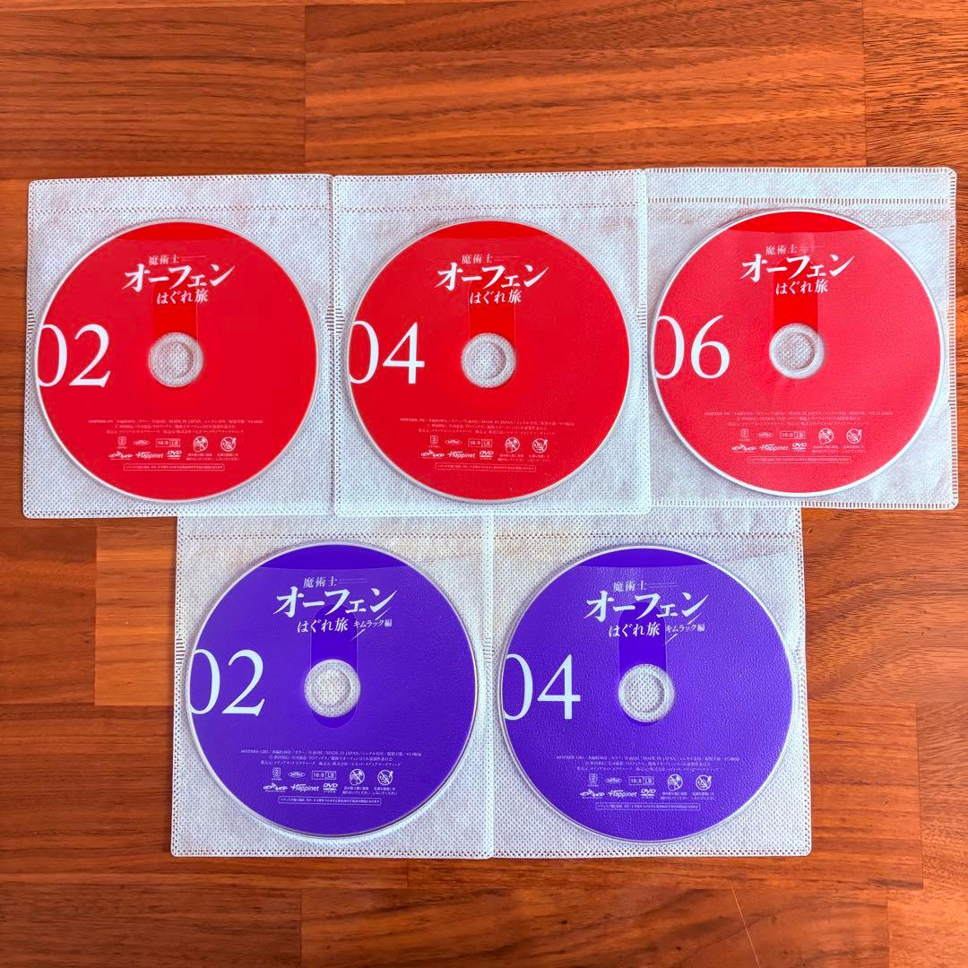 魔術士オーフェンはぐれ旅 1期～4期　アニメ　DVD 全23巻　全巻セット