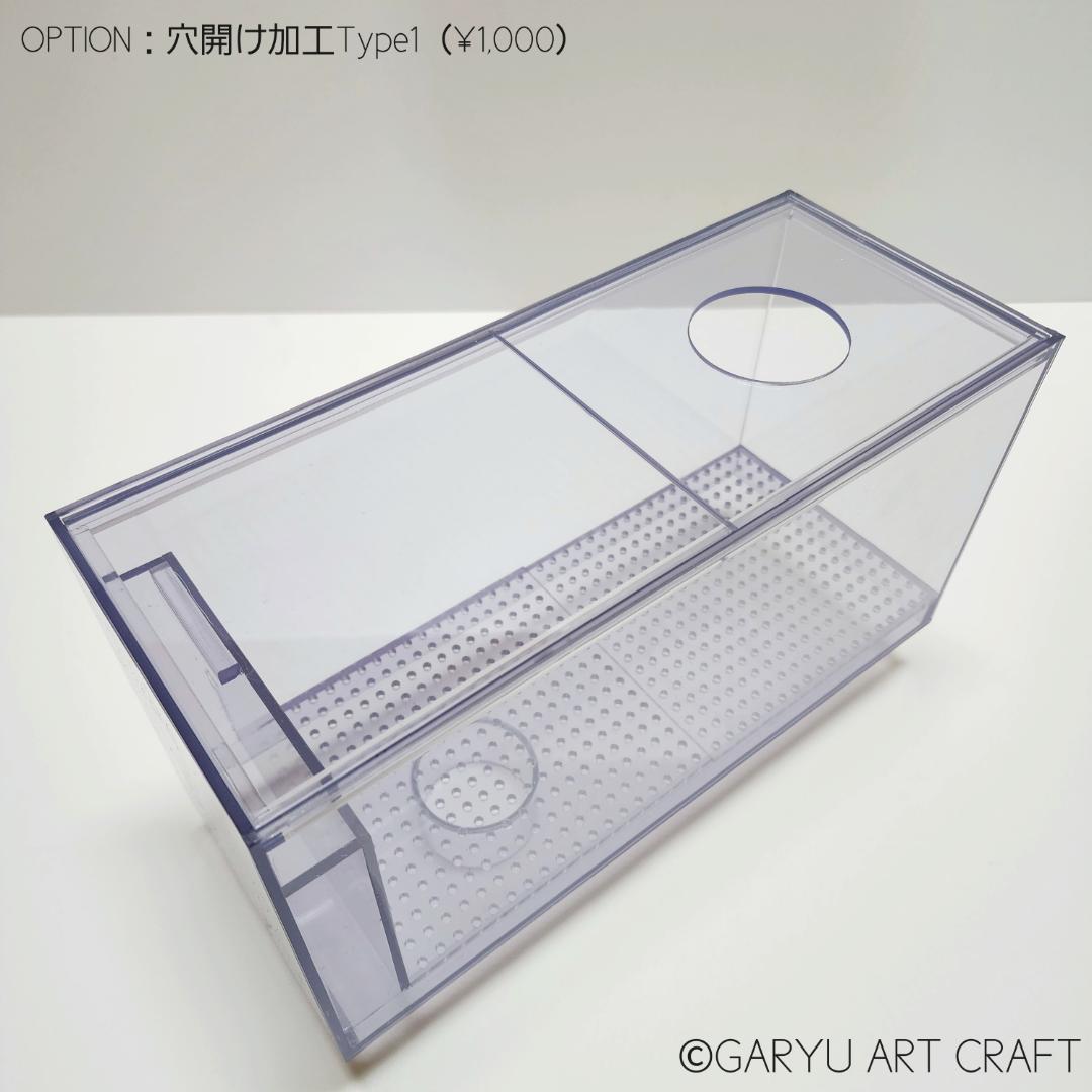 □小型国産2層式濾過槽□250×200×200h□オーバーフロー水槽用□