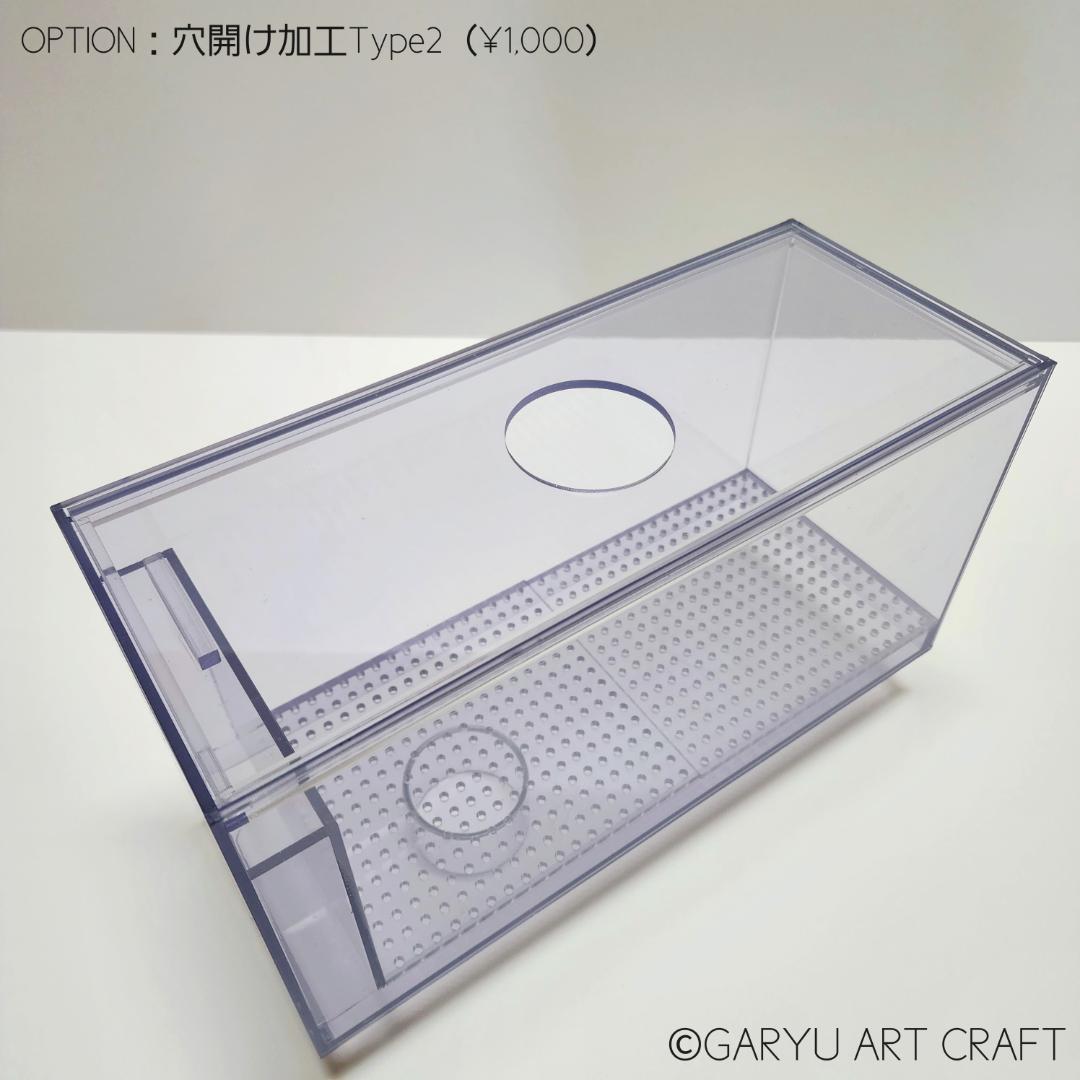 □小型国産2層式濾過槽□250×200×200h□オーバーフロー水槽用□