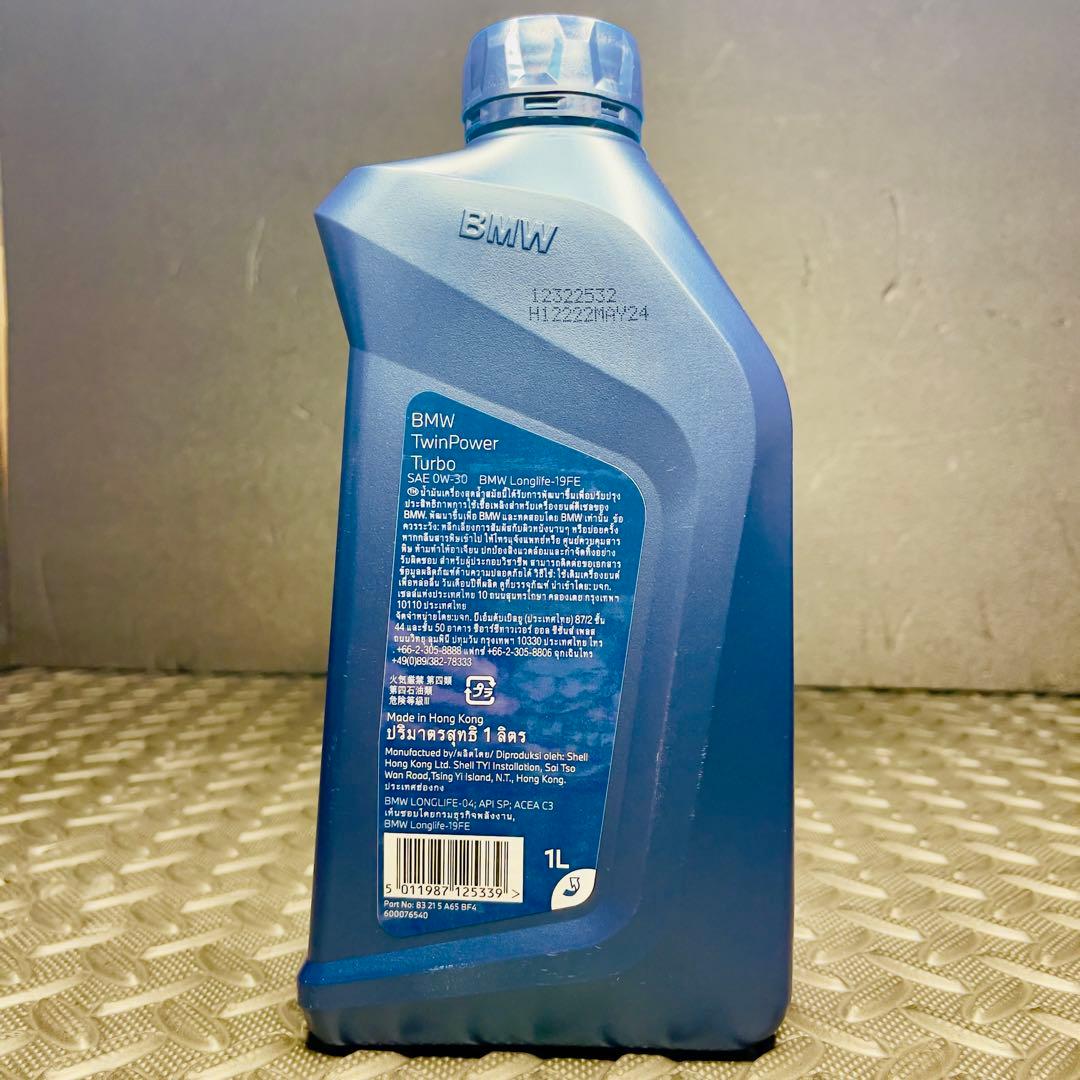 ☆新品未使用品！ BMW 純正エンジンオイル SAE 0w-30 6本セット☆