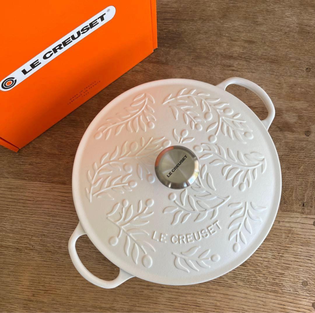 新品　ルクルーゼ 28cm マルミット オリーブブランチレリーフ　IH 土鍋代用