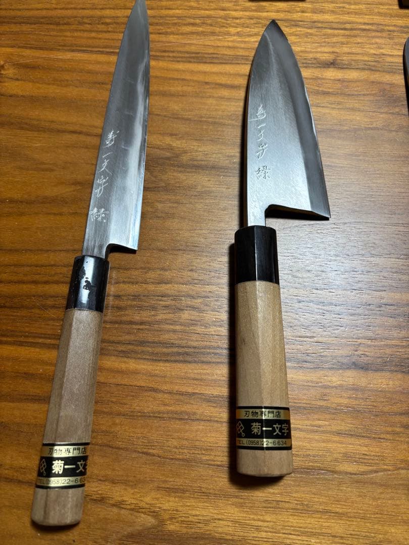 菊一文字　和包丁セット 4本セット