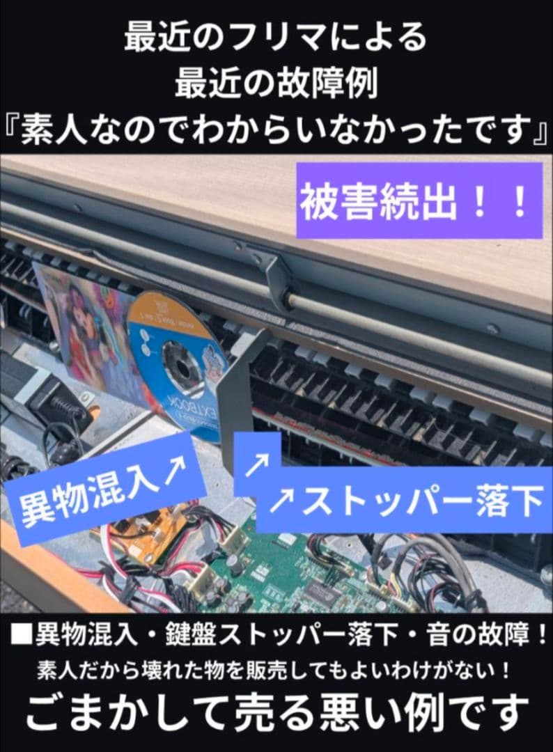送料込み YAMAHA 電子ピアノ SCLP-6350 2017年製ほぼ新品レ