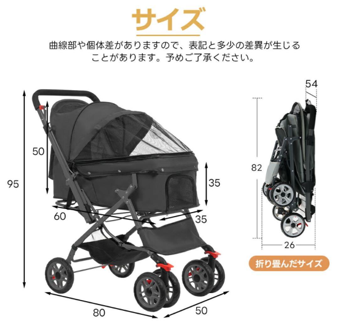 ペットカート　ドッグカート　ペット用品　犬用品　4輪　多機能　ブラウン