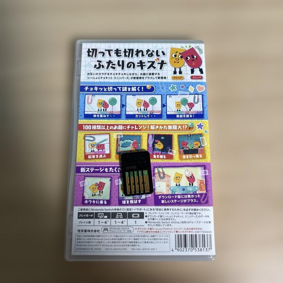 美品 Switchソフト3本セット