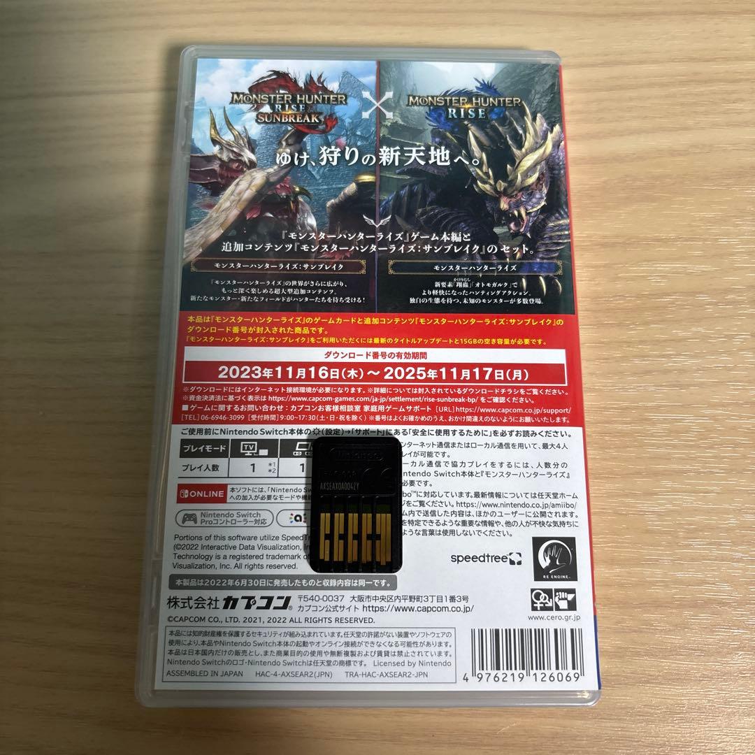 美品 Switchソフト3本セット