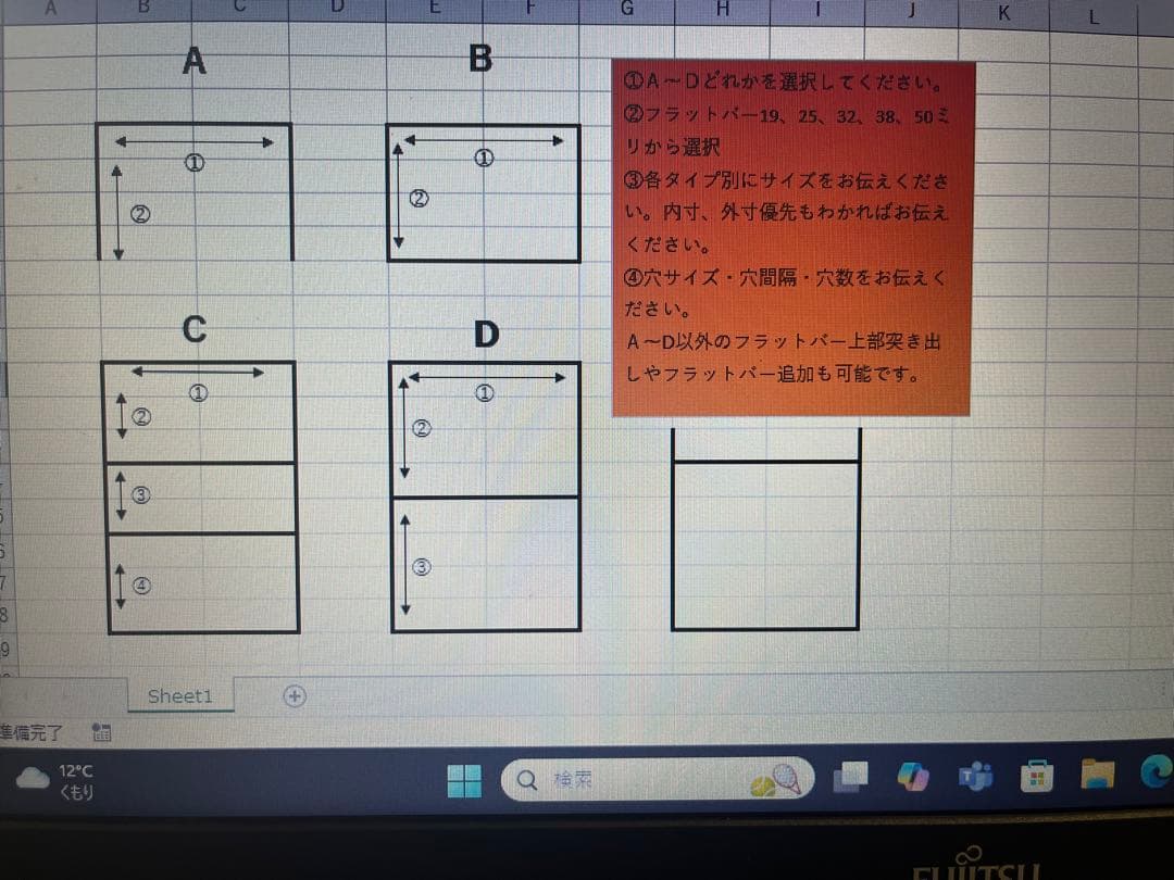 ⌘JK鉄脚⌘