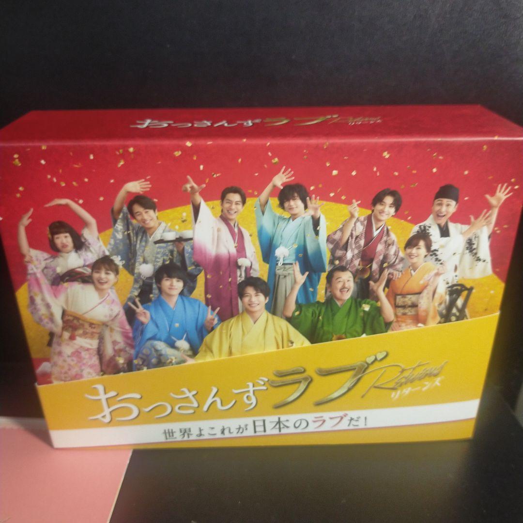 おっさんずラブ-リターンズ- DVD-BOX〈7枚組〉