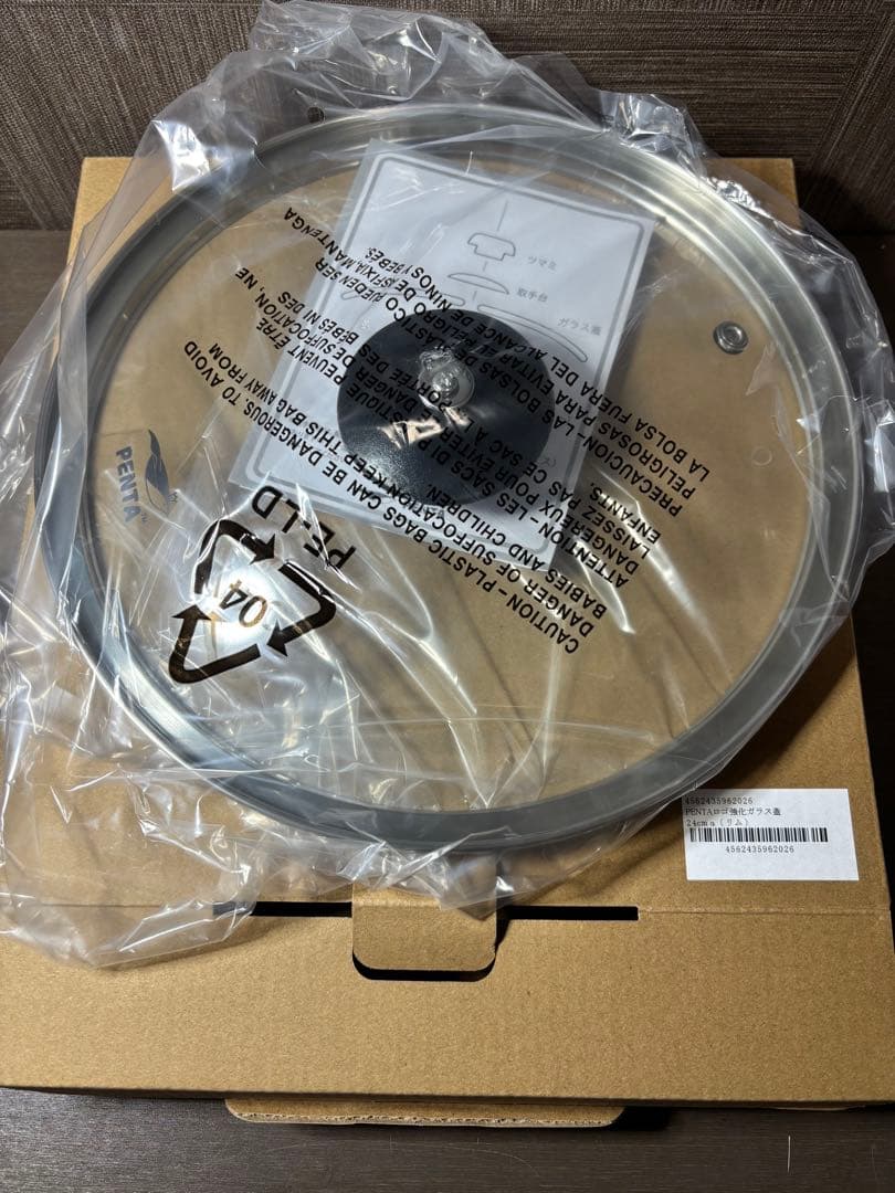 PENTA 深型フライパン ガラス蓋 24cm✖️7cm IH直火