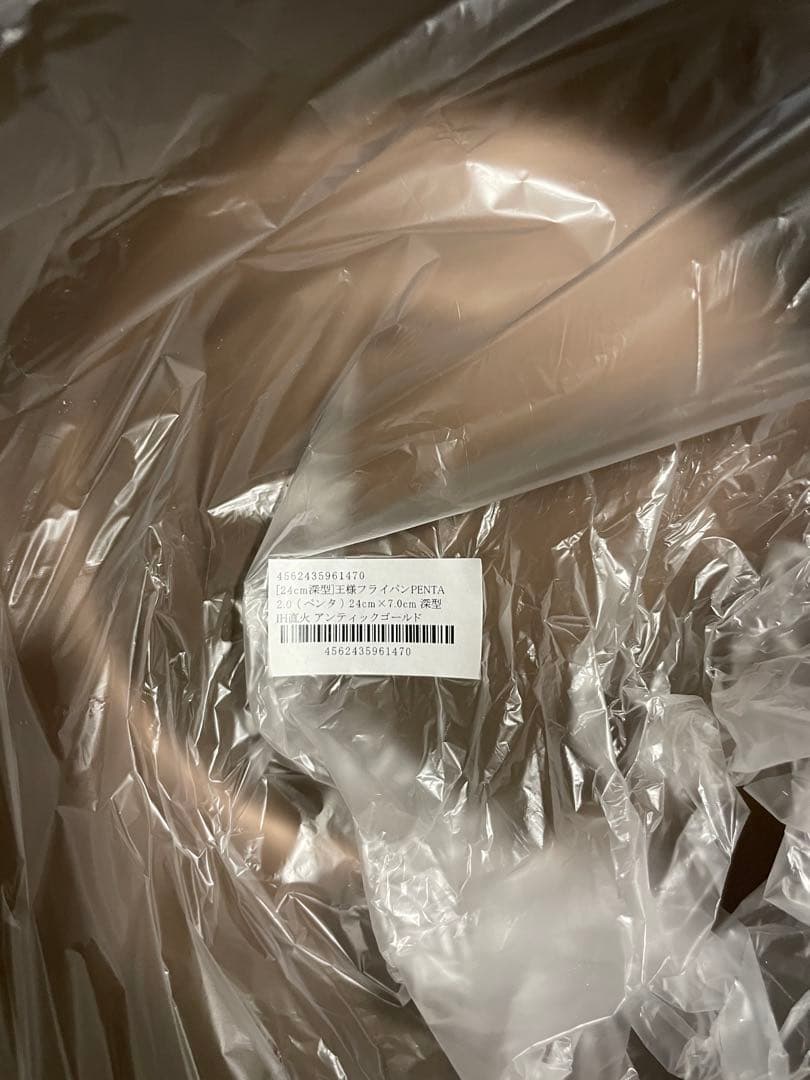 PENTA 深型フライパン ガラス蓋 24cm✖️7cm IH直火