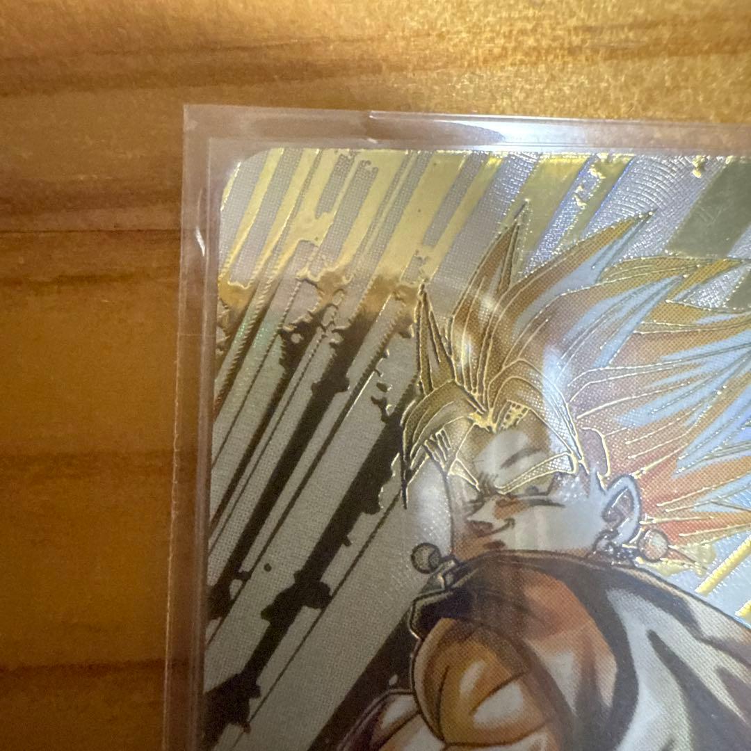ベジット